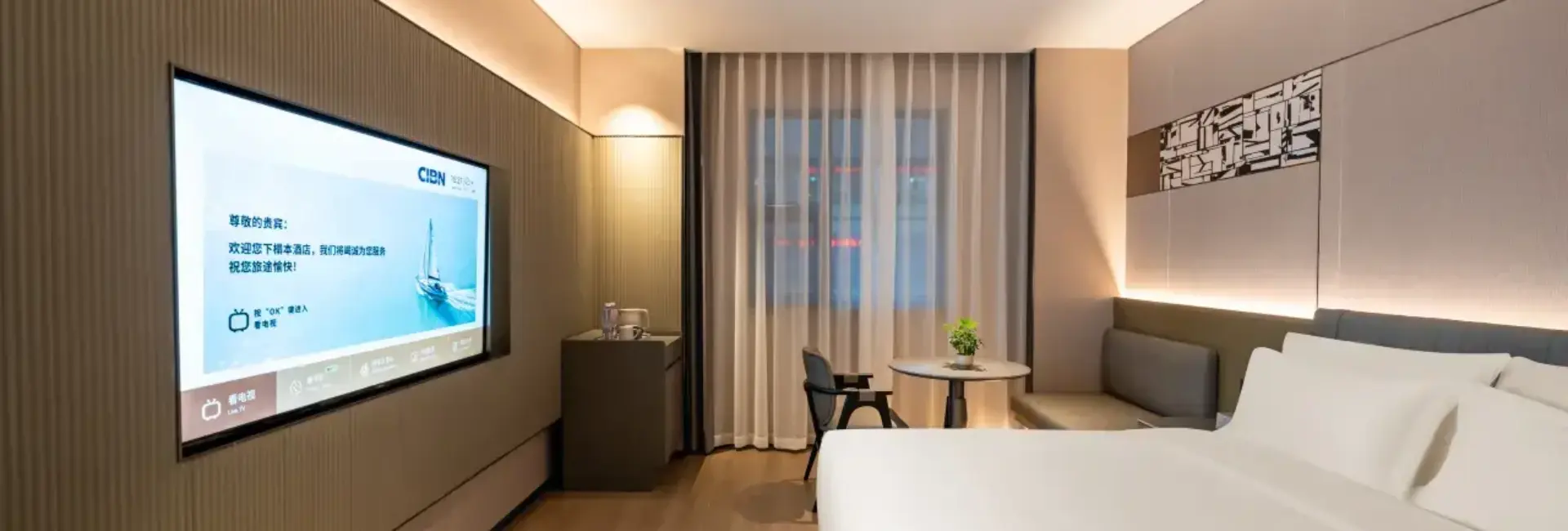 Muyu Superior King Room(Smart Voice Room Control, Zero-Pressure Mattress, Minibar)